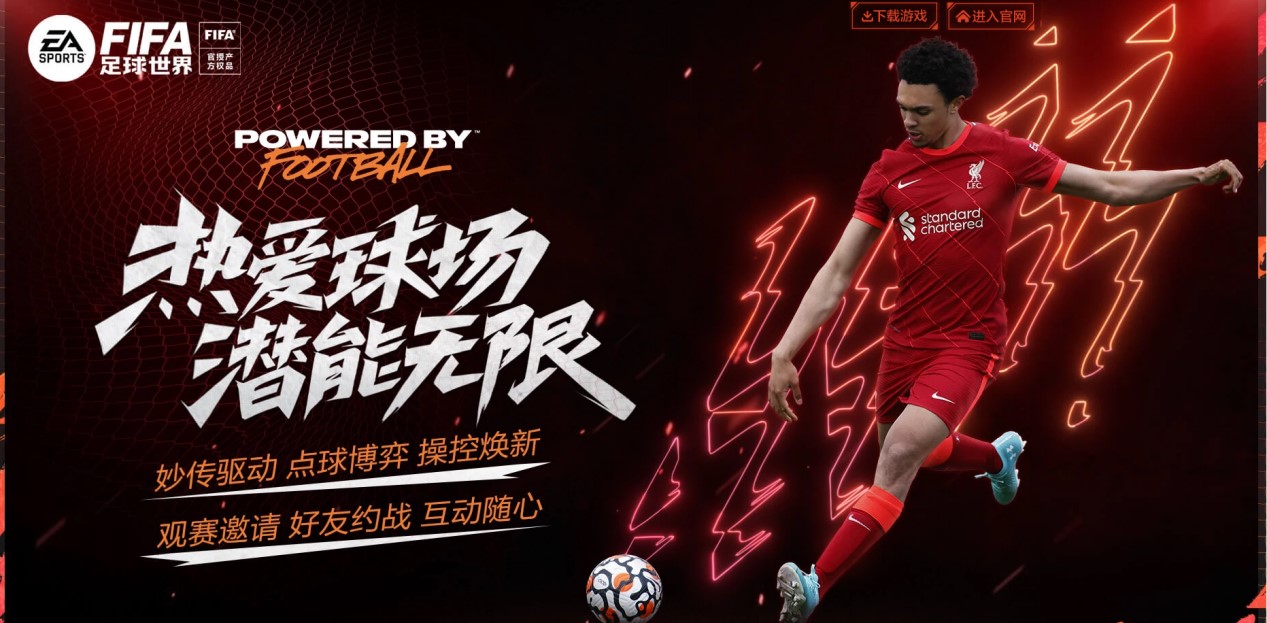 中学习到了